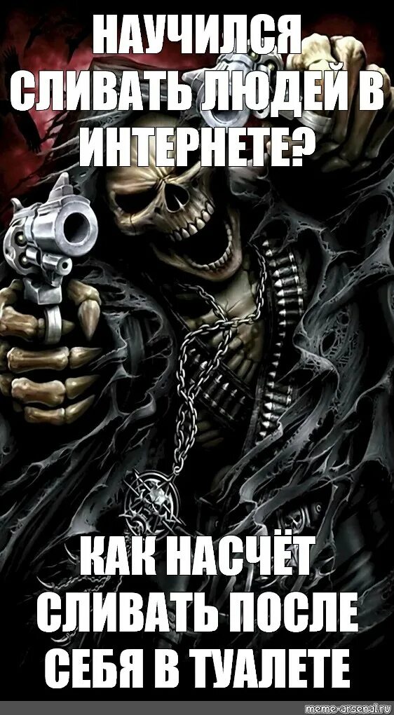 Я бросаю тебя на кровать переписка с парнем. Загрузить фотографию в интернет. Бот по поиску сливов. Как слить человека. Меня шантажируют в контакте.