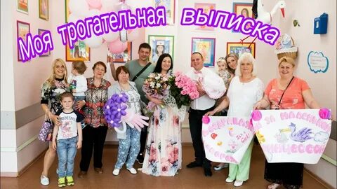 Выписка 2020