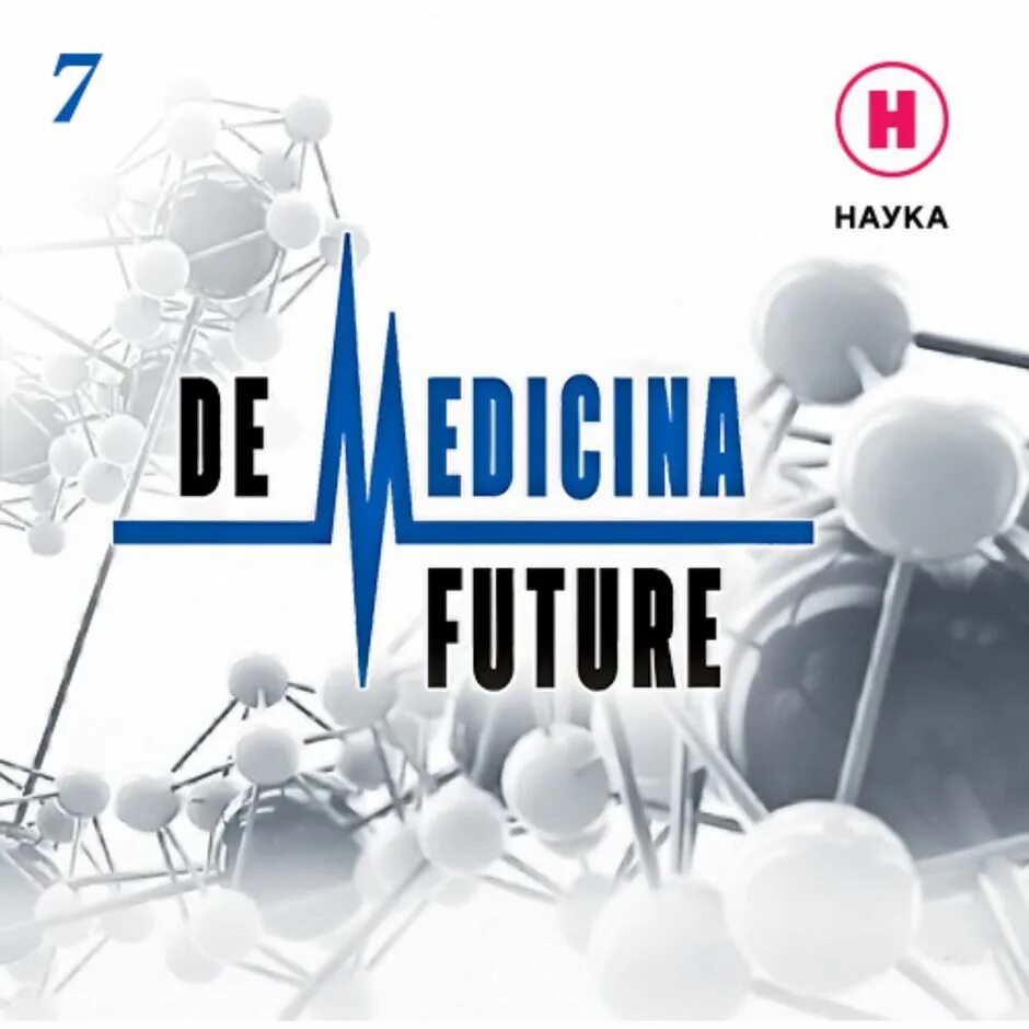 0 логотип. Телеканал наука. Наука 2. Наука 2. Канал наука программа.