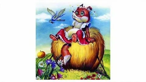 Сказки в которых летают