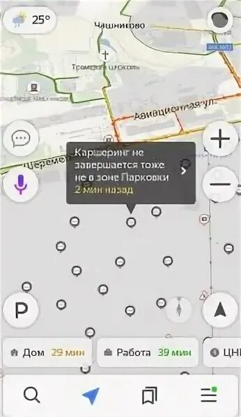 Где можно оставить каршеринг в шереметьево. Парковка каршеринга в шереметьево. шереметьего паркровка для каршериншп. парковка каршеринга в шереметьево терминал в. стоянка для каршеринга в шереметьево.