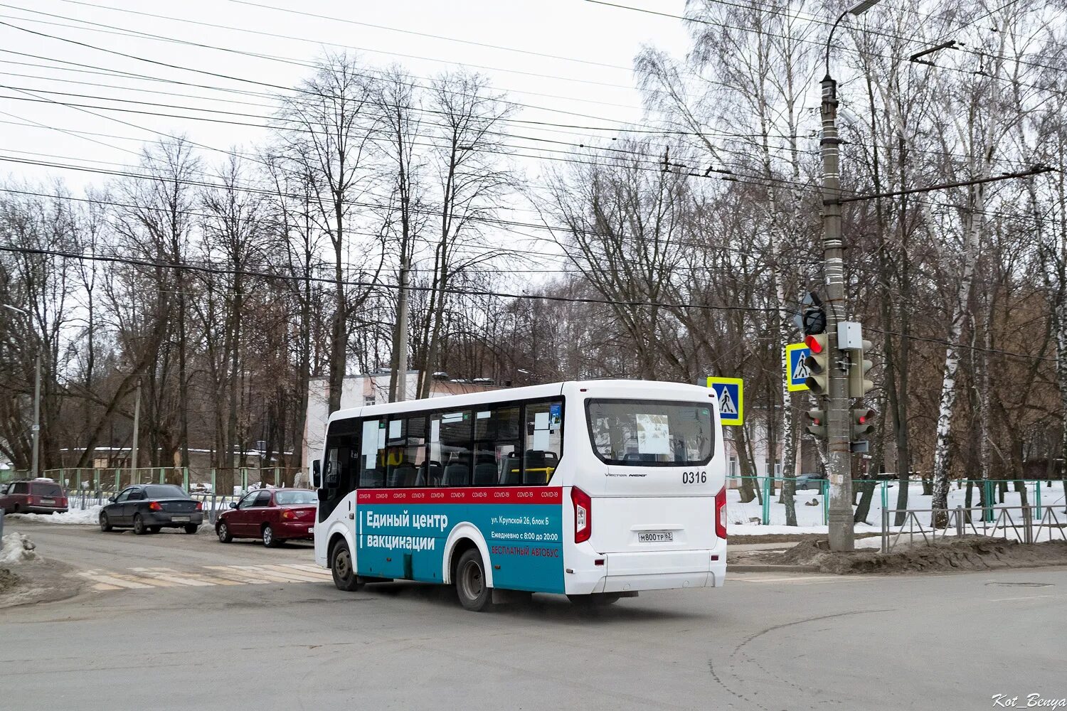 Автобус ПАЗ-320435-04 вектор Некст. Автобусы ПАЗ И ЛИАЗ. ПАЗ 3204 вектор Некст 2021. ПАЗ 320435-04 подвеска.