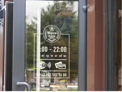 Пиццерии озеры