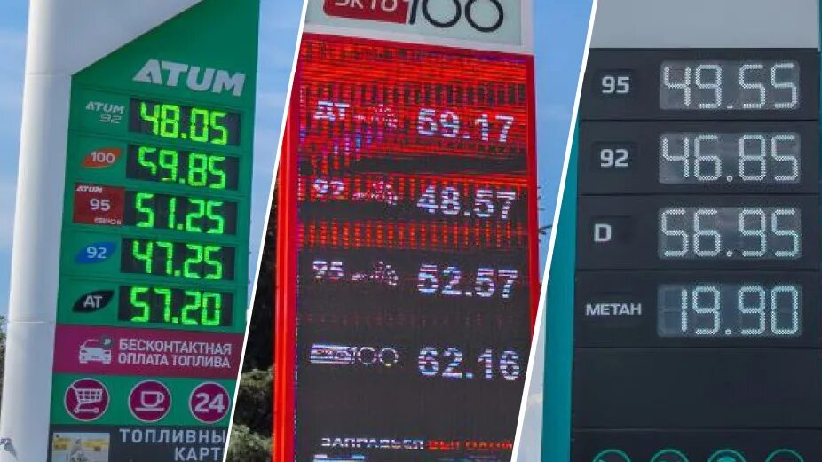 Литр бензина 92 башнефть. Топливо уфа. азс лукойл уфе. бензин 95 башнефть уфа. 92 бензин.