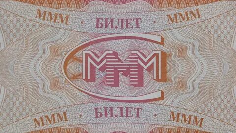 Мелодия ммм