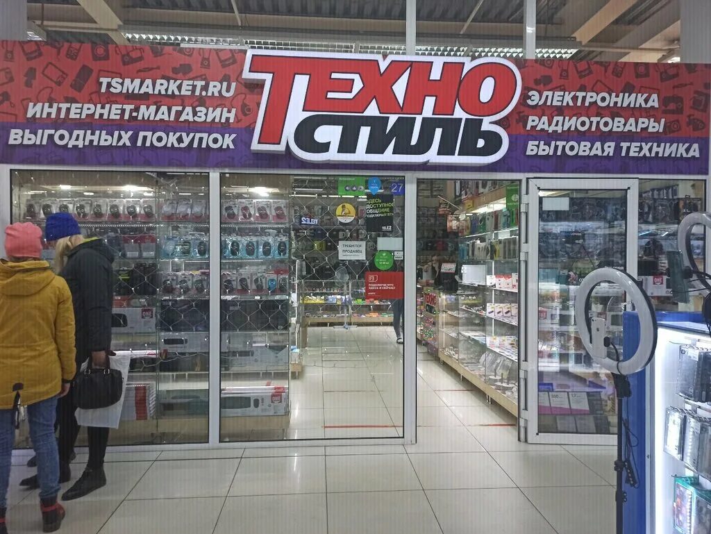 техностиль красноярск. техностиль красноярск кто владелец. тельмана 30 красноярск. техностиль красноярск логотип с кротом. техностиль красноярск.