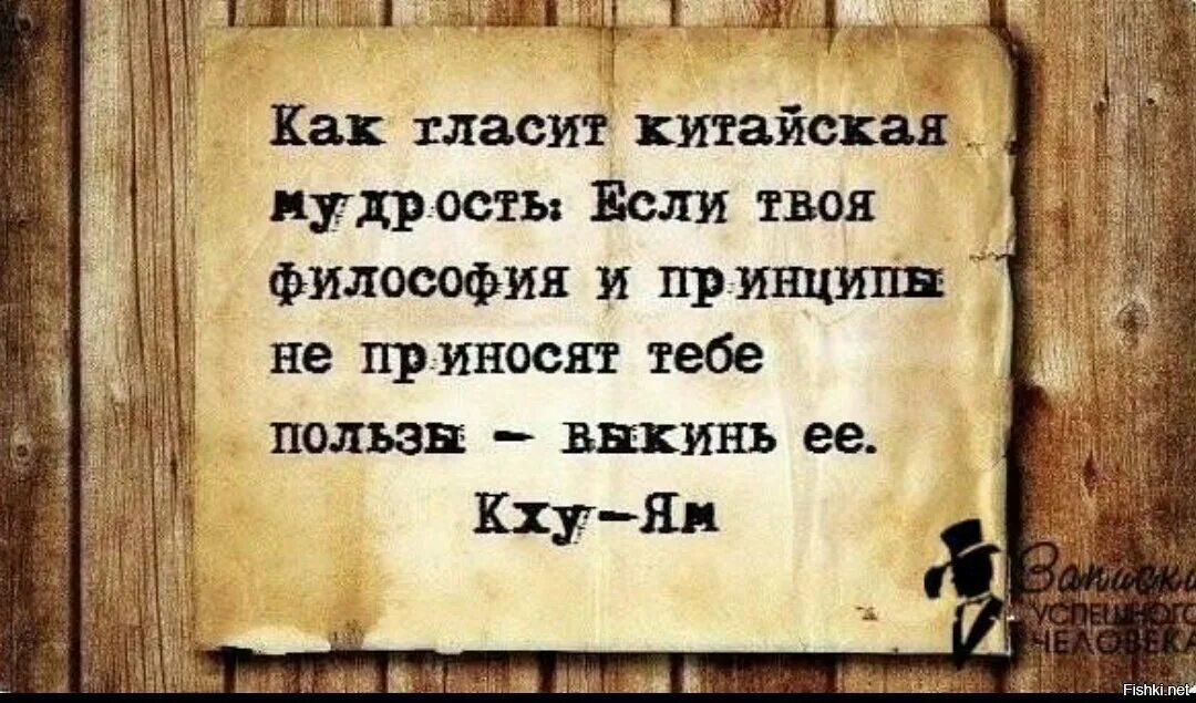 Жизненная мощь мудрость геншин. Умные философские высказывания. Прикольные философские высказывания. Смешные философские цитаты. Мудрые мысли философов.