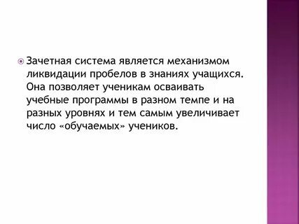 Моральные уроки даўняй літаратуры