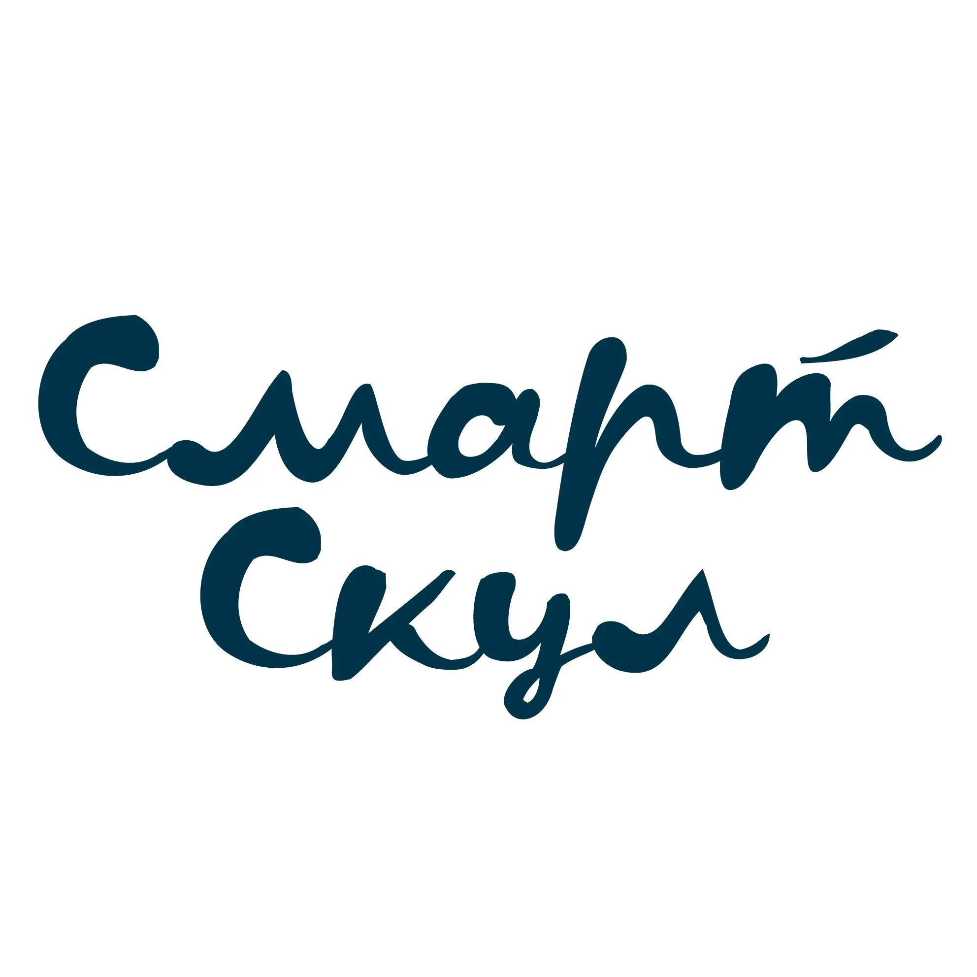 Смарт скул. Смарт скул школа. Фотогалерея смарт скул. Смарт скул. Смарт скул.