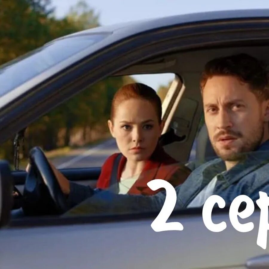 Проект анна сколько серий в сезоне Проект "Анна Николаевна" 3 сезон дата выхода, трейлер, актёры, когда выйдет 1
