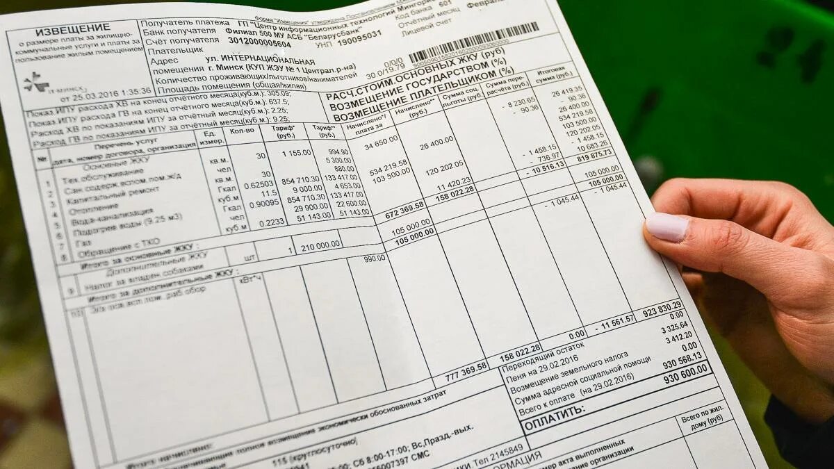 Берут комиссию за коммунальные платежи с пенсионеров. Берут комиссию за коммунальные платежи с пенсионеров. Коммунальные услуги на почте. Коммунальные платежи. Комиссия при оплате коммунальных услуг.