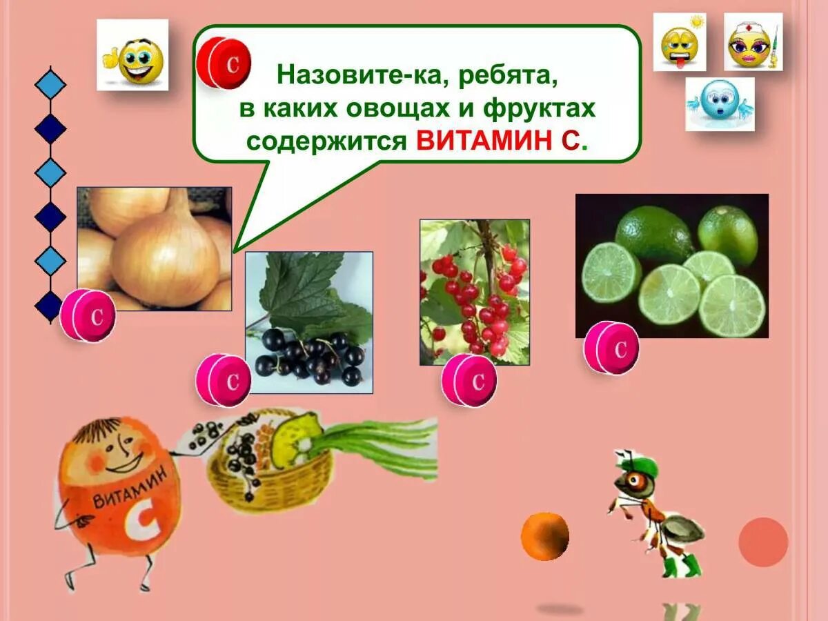 Витамины в овощах и фруктах. В каких овощах и фруктах содержится витамин а. Витамин б12 фрукты овощи. Витамины содержащиеся в овощах.