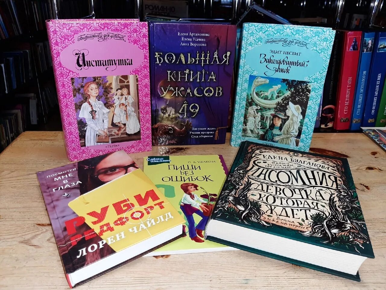 Какую книгу подарить девочке. Какую книгу подарить классика. какую книгу подарить умной девушке. дарованный книга. книга цени себя.