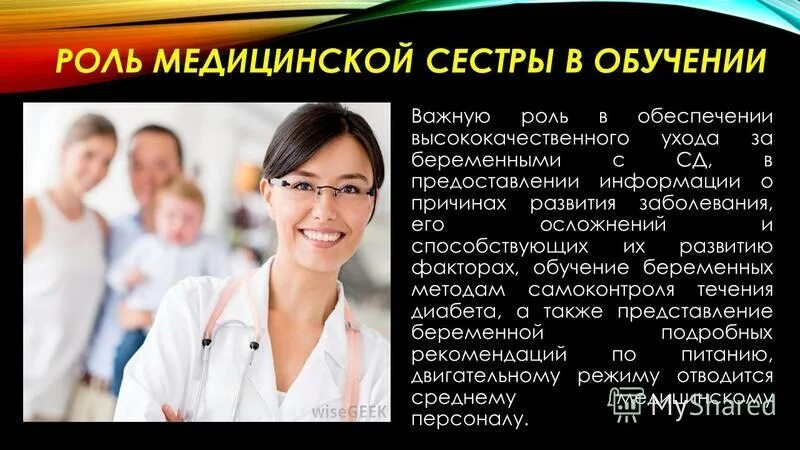 проблемы медсестер. принципы работы медсестры.