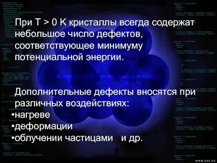 Число дефектов