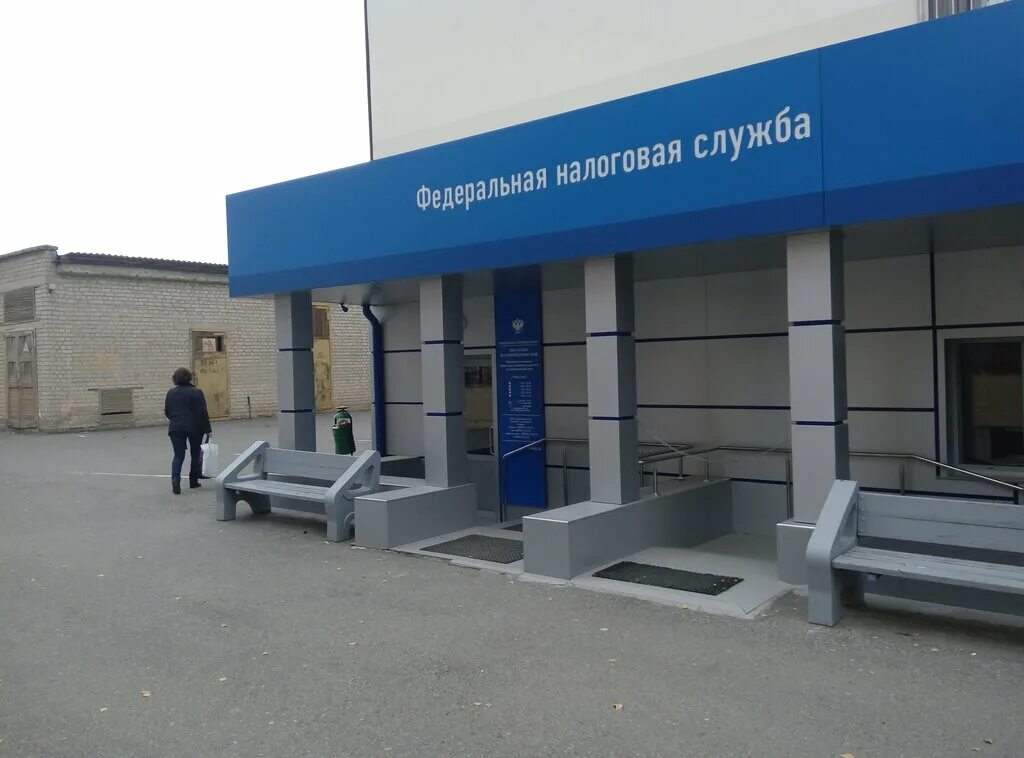 перерыв в налоговой инспекции. межрайонная ифнс россии 10. паспортные и миграционные службы. налоговая ессентуки режим. вывеска налоговой инспекции.