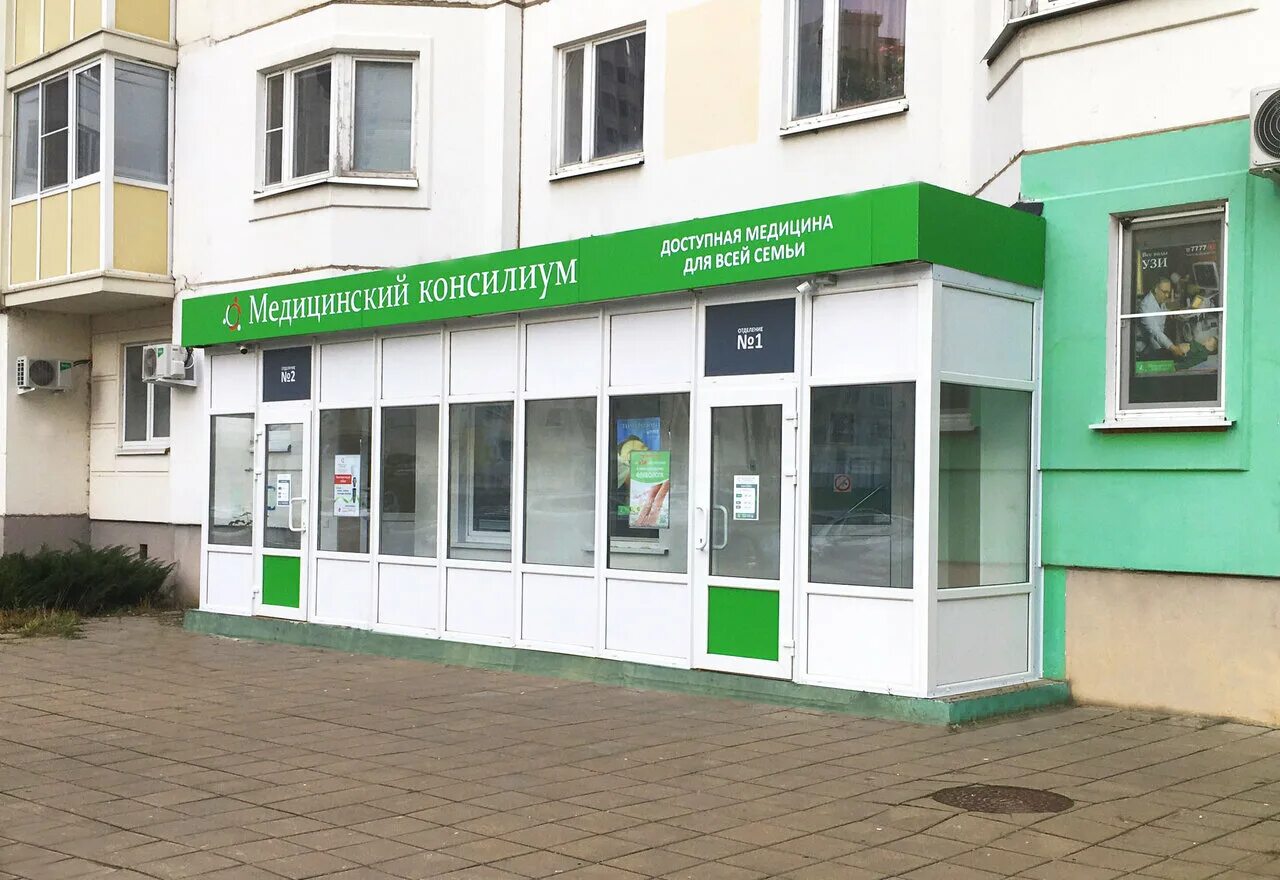 консилиум медицинский центр калуга. консилиум медицинский центр калуга ул. астафьева ольга васильевна. консилиум медицинский центр рязань. медицинский консилиум калуга.