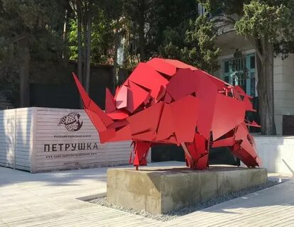 Арт объект 2023