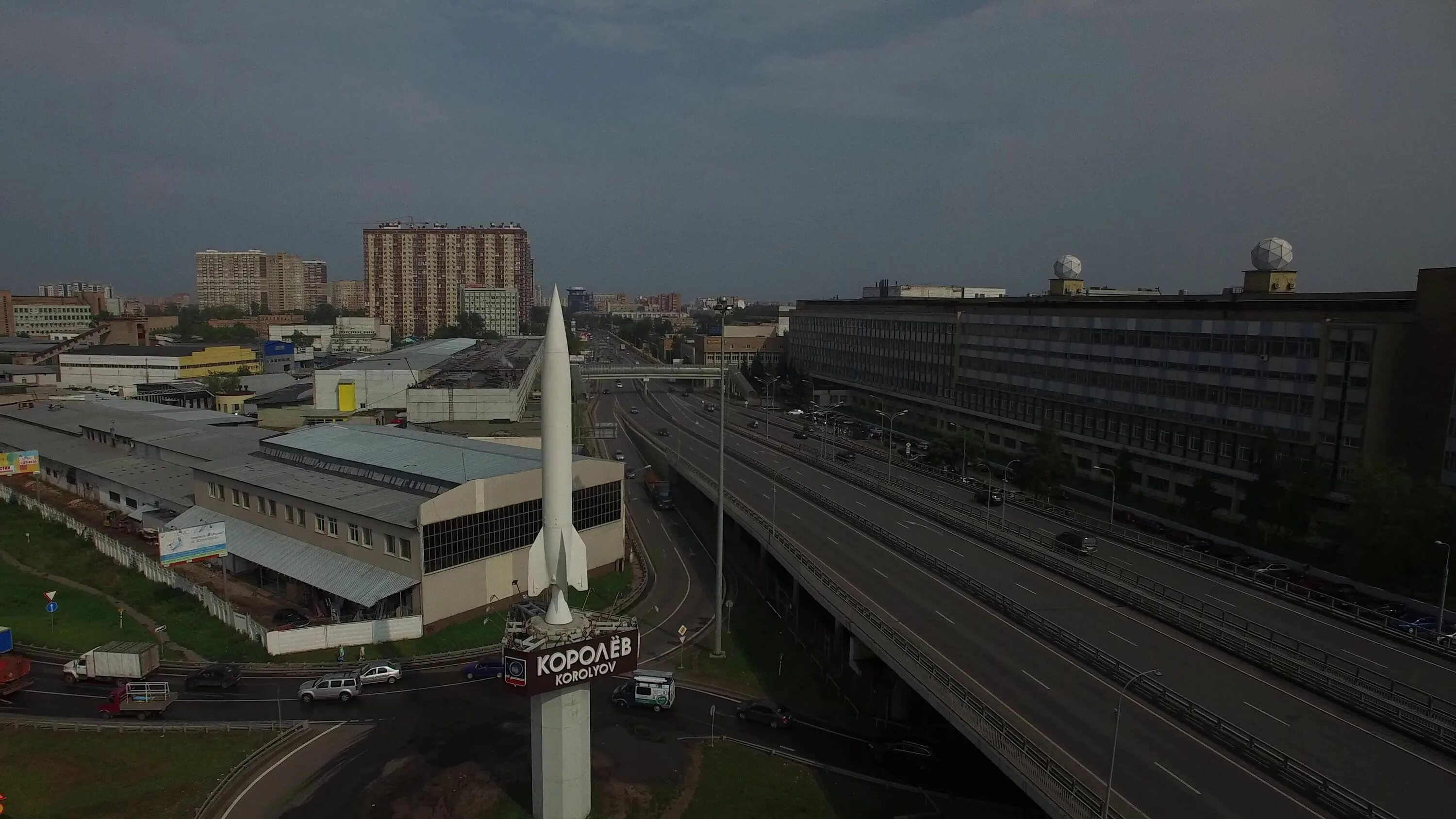 Дзержинского, д. Работа в городе королеве. Королев октябрьская администрация. Королёв на работе. С днем города.