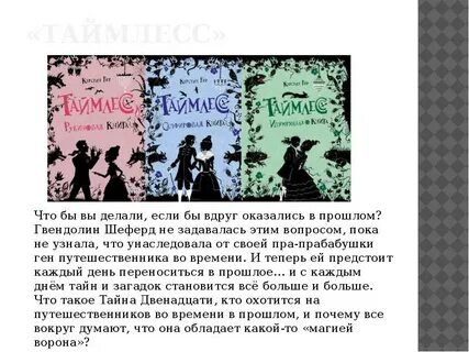 Сколько книг рубиновая книга