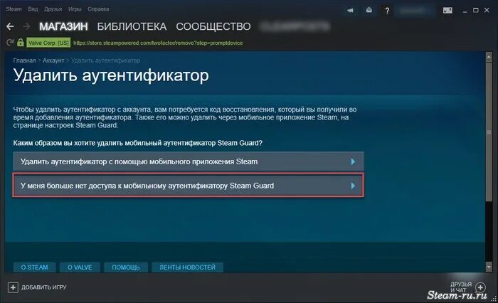 Бан аккаунта варфейс. Можно удалить читы. Как убрать пин код на винде 10. Можно удалить читы. Как удалить читы.