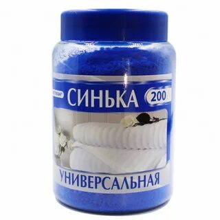 Синька это