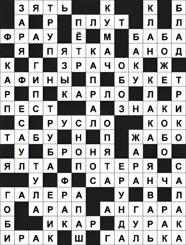 Прочная бумага сканворд. Прочная бумага сканворд. Туалетная бумага с кроссвордами. Клетки для кроссворда пустые. Сетка для кроссворда.