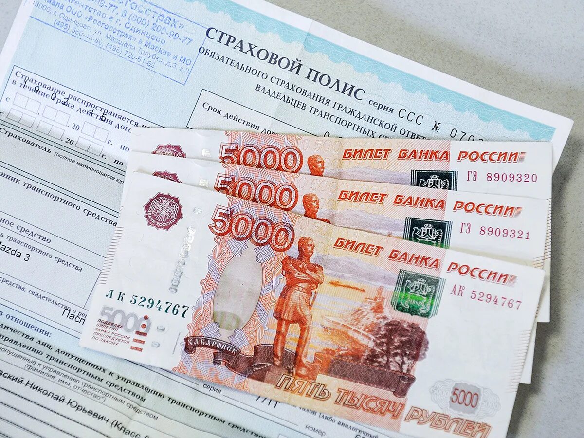 Центробанк. Страховка цб рф. Страховой полис. Органы страхового надзора в рф. Страхование цб.