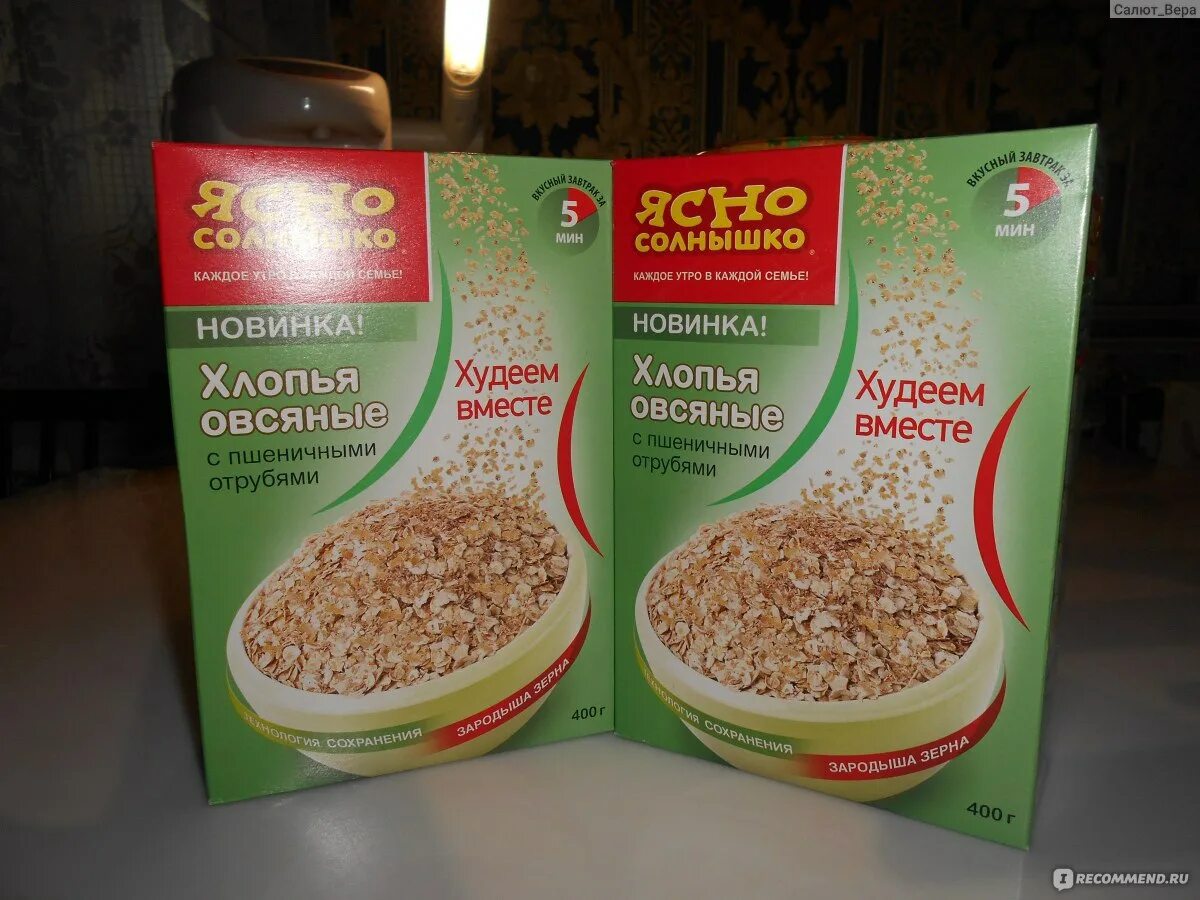 Низкокалорийные сладости для худеющих. Овсяные хлопья польза для организма. Леовит каша овсяная. Для похудения овсяной каши. Какая овсянка для похудения фото.