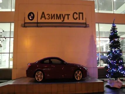 Азимут авто новосибирск