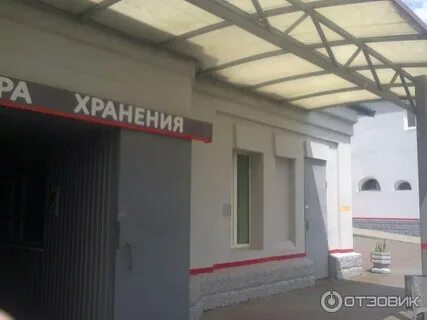 Касса новороссийск