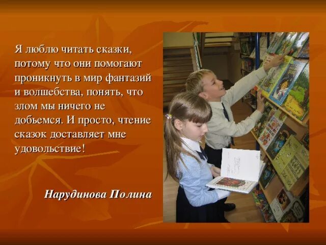 Книгу прочитал предложение