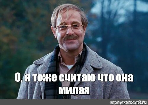 Я тоже не считал. Джек воробей приколы. Последние слова слободана милошевича. Джордж харви милые кости мем. Афоризмы о капитализме.