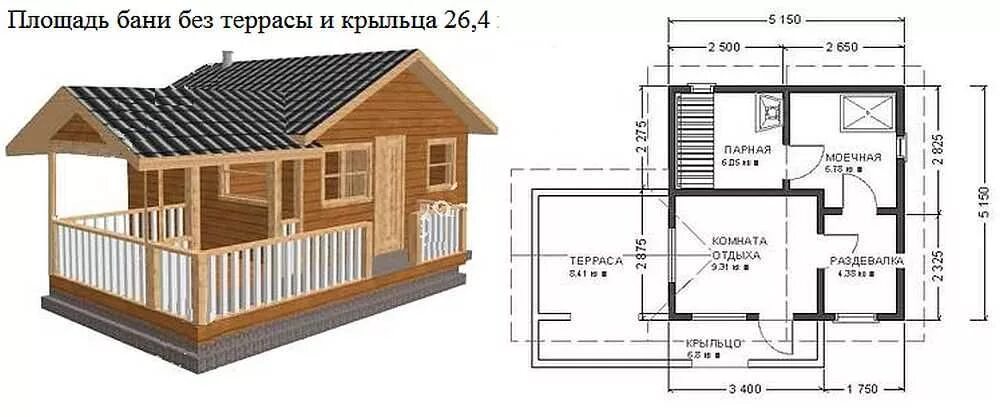 Планировка бани 10х6. Баня 4х4 с террасой проекты. Размер террасы бани. Размер террасы бани. Баня 6х6 с верандой.
