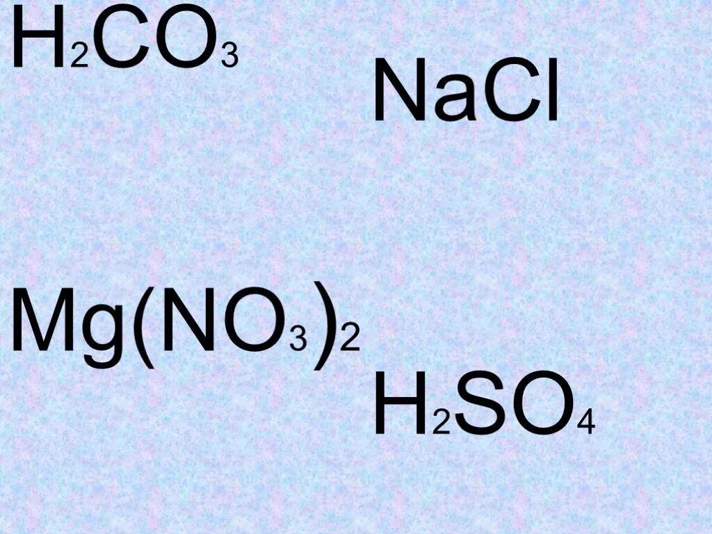 Mg no3 k2co3. NACL класс соединения. MG no3 название. MG(no3)2. MG(no2)2 класс.