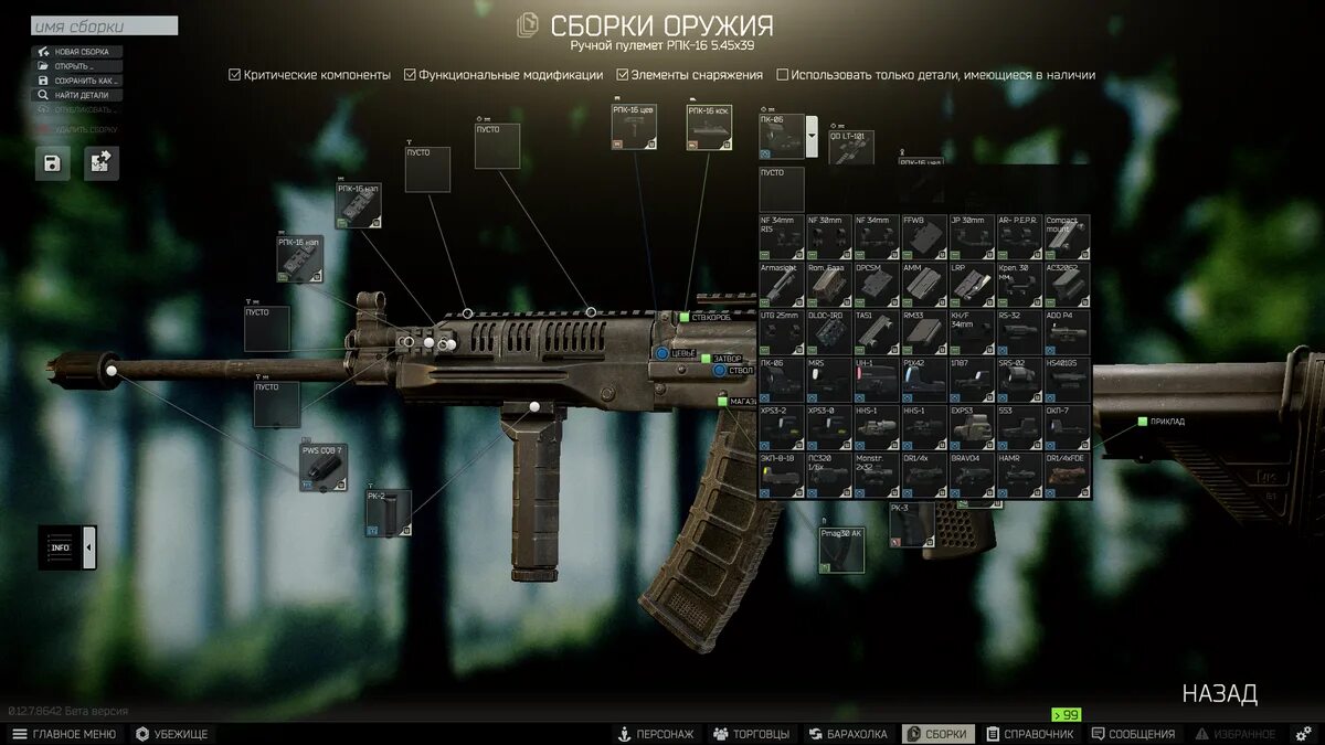 Tarkov spt aki profile editor. Tarkov spt aki profile editor