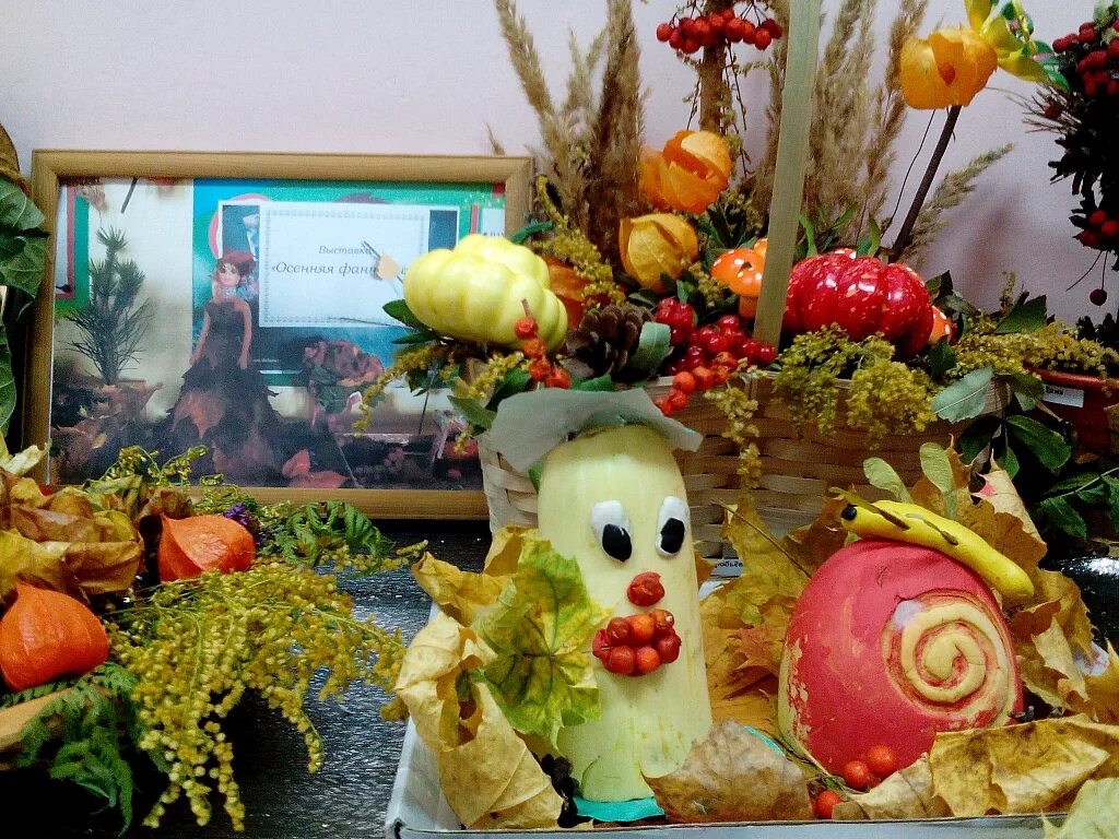 Конкурс осенний калейдоскоп. Осенний калейдоскоп конкурс. конкурс осенний калейдоскоп в детском саду. осенний калейдоскоп поделка. выставка осенний калейдоскоп в детском саду.