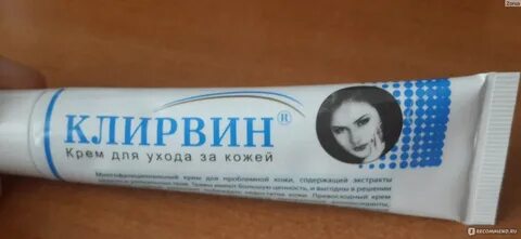 Вулнузан мазь