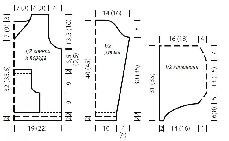 Кофта с капюшоном схемы. Вязаный свитер с капюшоном схема. Схема вязания детского свитера. Вязаная толстовка с капюшоном схема. Капюшон спицами для детей схемы вязания.