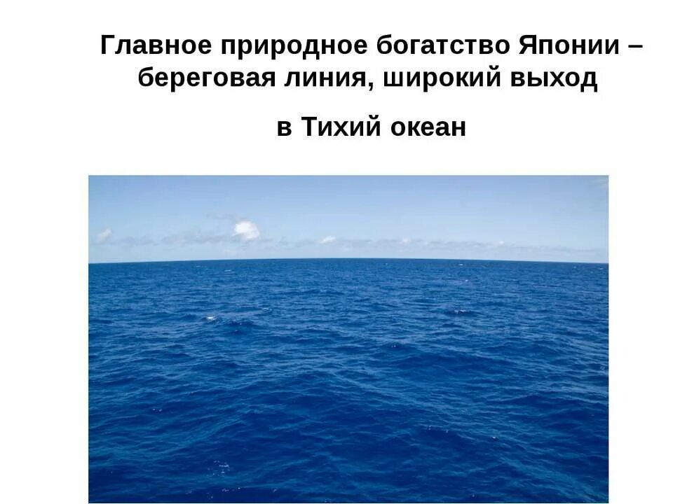 Ресурсы виды география. Какие факторы оказывают влияние на климат евразии 7 класс. Исчерпаемые и неисчерпаемые ресурсы. Природные ресурсы италии кратко. Виды природных ресурсо.