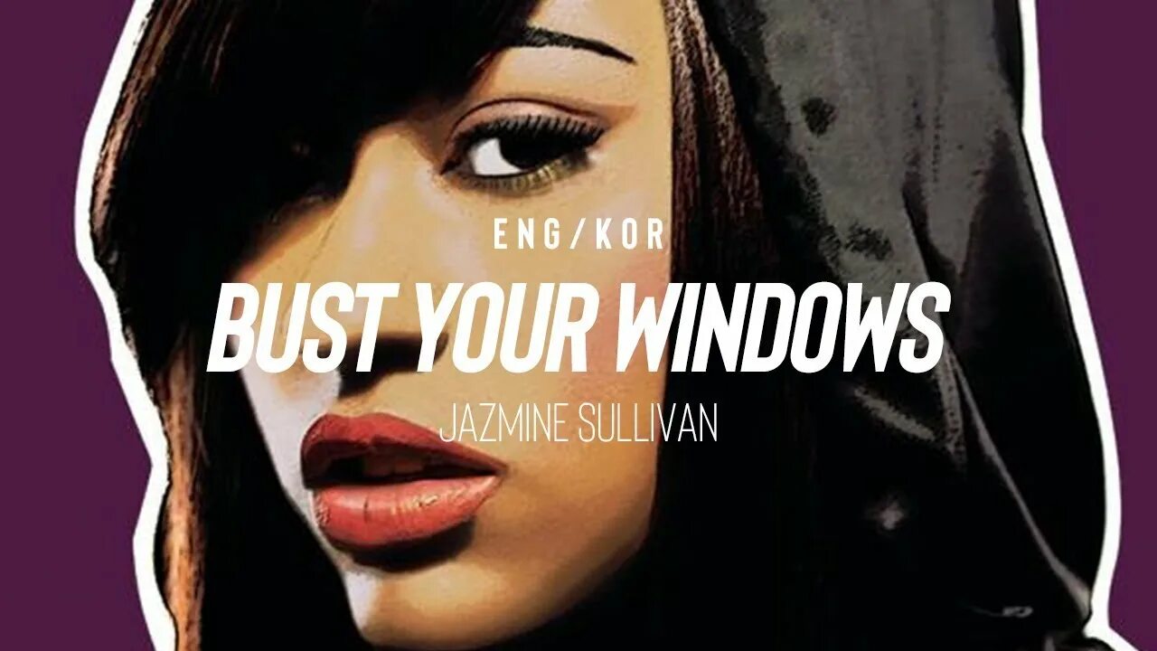 Bust your windows текст. Bust your windows текст