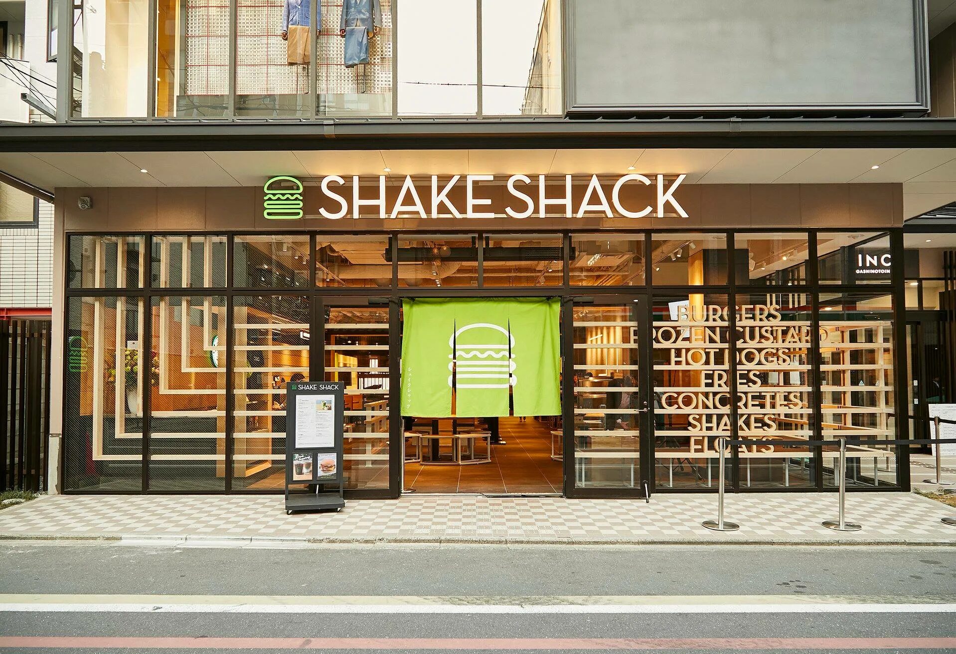 Www archives. Shake Shack. Shake Shack в Москве. Shakes Shack фото. Shake Shack в Турции.