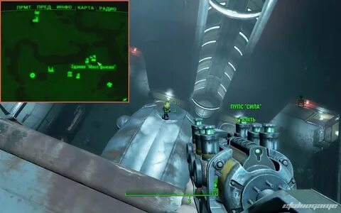 Масс фьюжн fallout