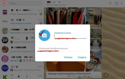 Как продавать в телеграмме