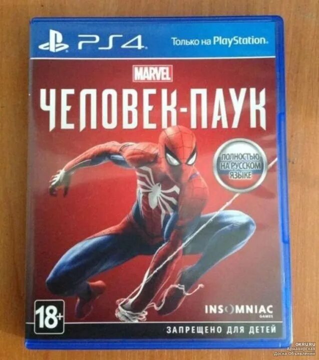 Диски человека паука на playstation 4. Marvel s spider man диск пс4. Диски человека паука на playstation 4. Диск человек паук на playstation 4. Диски на плейстейшен 4 spider-man 2.