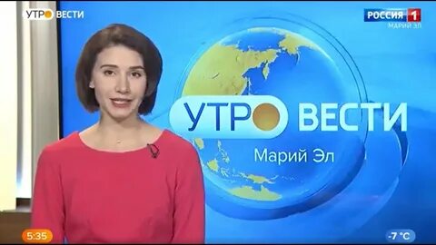 Утро вести марий эл