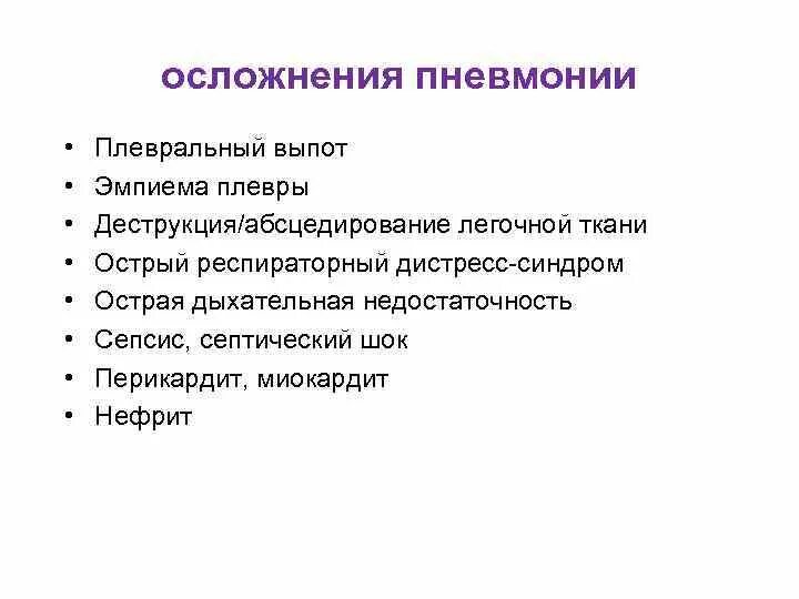 Абсцедирование