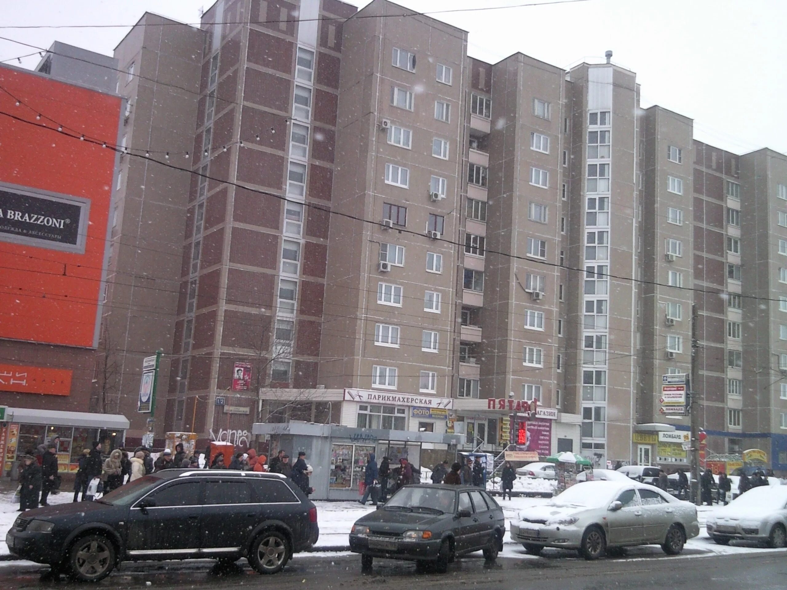 Permanently closed: Sovkombank, ATM, Moscow, Geroyev Panfilovtsev Street, 1/2 - 