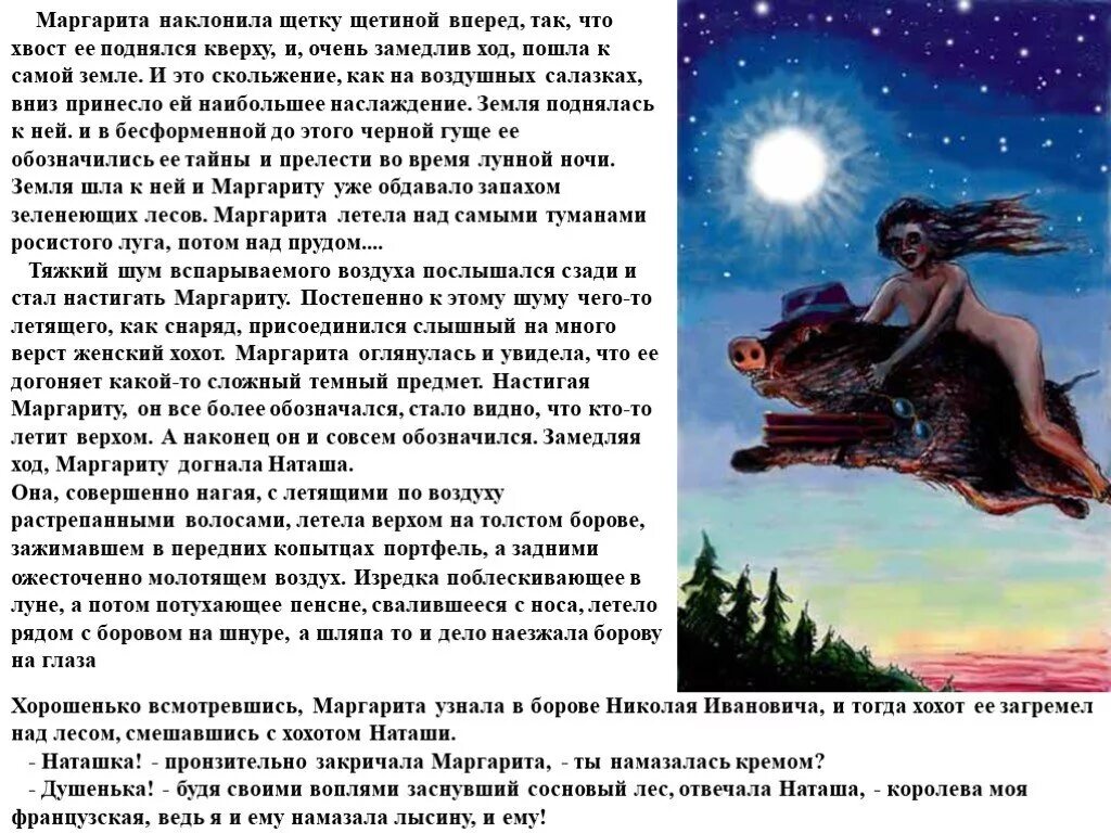тургенев неподвижно лежал передо мной небольшой сад. воздух только изредка. лишь если. воздух только изредка. придаточные сравнительные примеры.