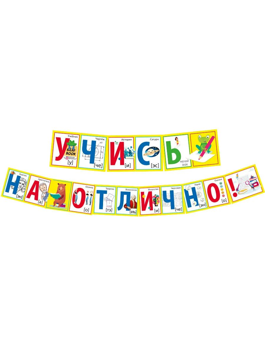 Растяжка миру мир. Гирлянда "самые счастливые!". Растяжка миру мир. 1 мая баннер. Растяжка миру мир.